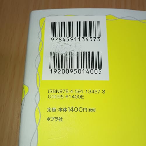 『わが盲想 (一般書)』の表紙