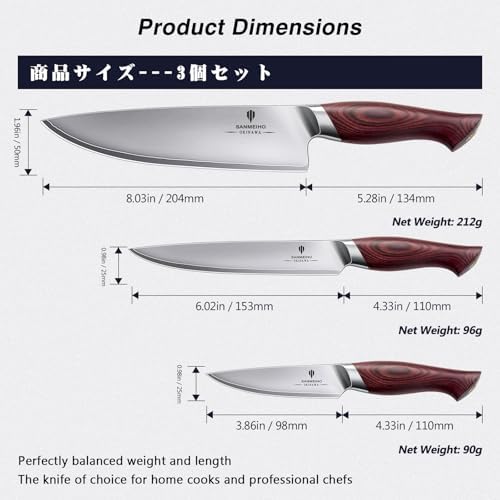 SANMEIHO Japanese Knife Set 3 PCs, High Carbon 10Cr15Mov Stainless Steel