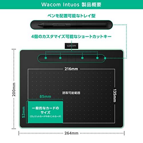 undefined 【ワコム直営店ストア限定モデル】Wacom Intuos Medium ベーシック CTL-6100/K2 ワコム ペンタブレット 板タブ お絵かきソフトウェア付き 黒 Androidにも対応 の商品画像 6