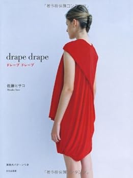 JP Oversized Dore¯pu Dore¯pu [Japanese] Book