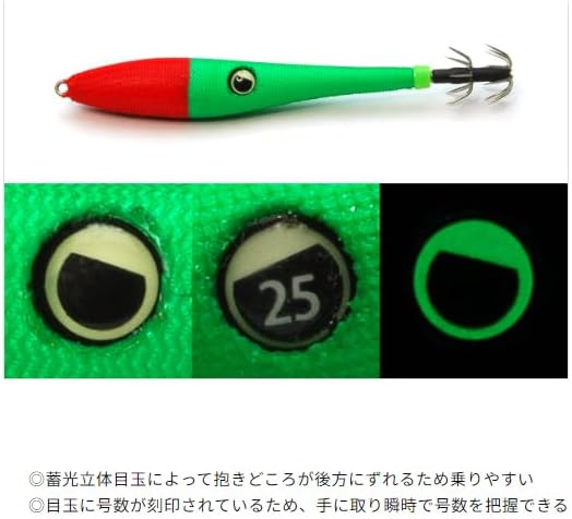 Rise Japan Mica Metal No. 30#MM07. Emerald G