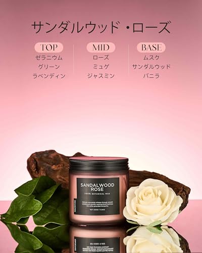 M&SENSE アロマキャンドル キャンドル 大型 330g 燃焼時間70時間 2本の芯 サンダルウッド ・ローズ の香り ジャーキャンドル ホワイトデー バレンタイン 母の日 バレンタイン リラックスギフト プレゼント [2]