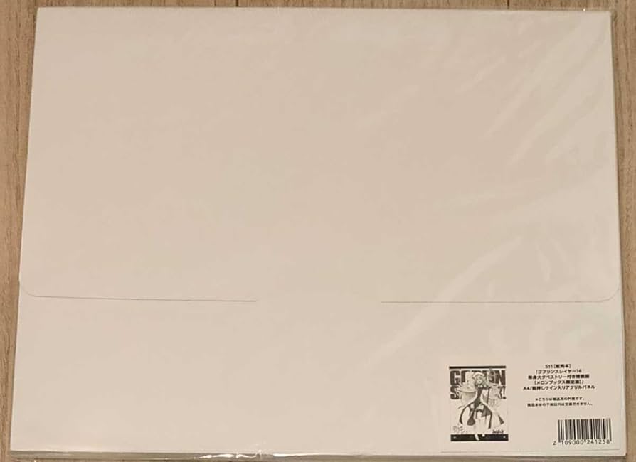 Amazon.co.jp: ゴブリンスレイヤー 16巻 特典 箔押しサイン入り