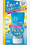SUN KILLER Kiss Me Perfect Water Essence Sunscreen SPF 50+ PA++++