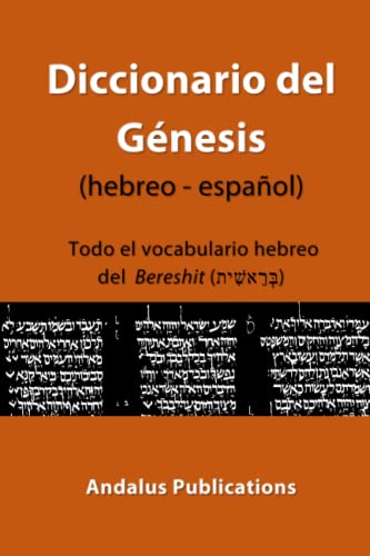 Diccionario del Génesis (hebreo - español): Todo el vocabulario hebreo del Bereshit (בְּרֵאשִׁית)