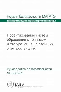 Design of Fuel Handling and Storage Systems for Nuclear Power Plants