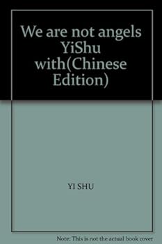 Paperback We are not angels YiShu with(Chinese Edition) [Chinese] Book