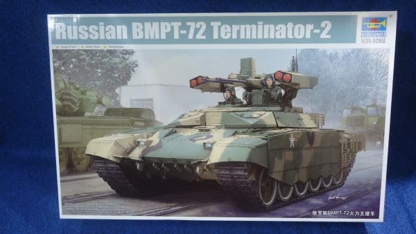 Amazon.co.jp: 280 09515 1/35ロシアBMPT-72 テルミナートル2 1350  