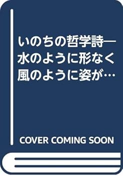 Tankobon Hardcover ??????????????????????????? Book