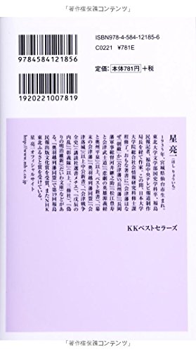 main