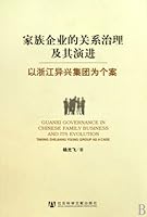 Relationship Governance and Evolution of Family Business- Case of Zhejiang YiXing Group (Chinese Edition) 7509710588 Book Cover