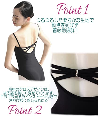 バレエ専門店ミニヨン バレエレオタード 150cm ブラック