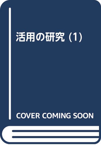 Amazon.co.jp: 川端 善明: 本、バイオグラフィー、最新アップデート