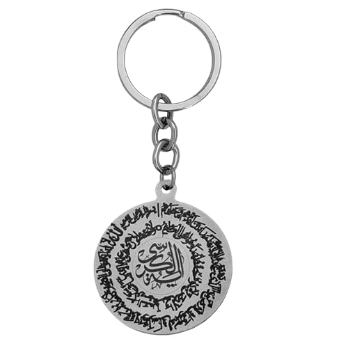 Porte-clés Ayatul Kursi pour trousseau de clés voiture en acier argenté verset du Coran