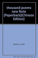 thousand poems new Note (Paperback) 7216013859 Book Cover