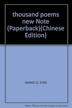 Paperback thousand poems new Note (Paperback) [Chinese] Book