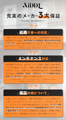 AiDDE 電動自転車 折りたたみ式 20インチ A3 の商品画像 5