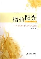 Scatter the Sunshine Li Ranghengs News Writing and Reflection 7303140115 Book Cover