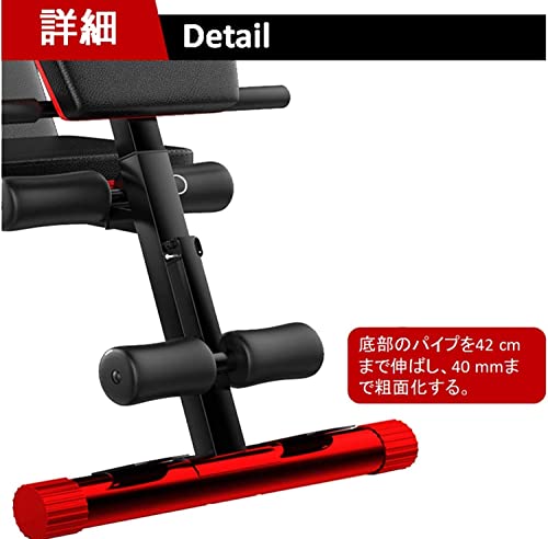 Taimonik トレーニングベンチ マルチシットアップベンチ 折
