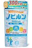 ノビルン nobirun 子供 成長 身長 スポーツ サプリ カルシウム ビタミン マグネシウム 栄養機能食品 日本製 60粒 ラムネ