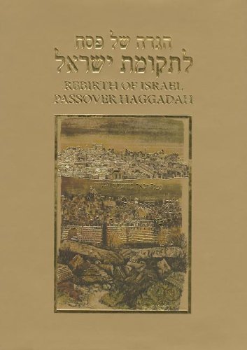 Rebirth of Israel Passover Haggadah