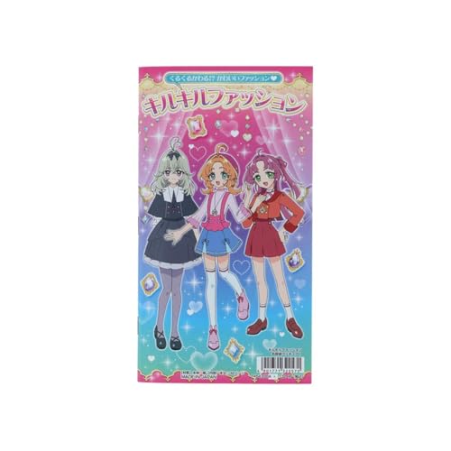 名探偵プリキュア キルキルファッション 関連画像 1