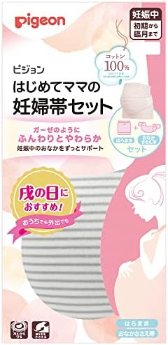 （17:00時点） ピジョン はじめてママの妊婦帯セット L-LL グレー