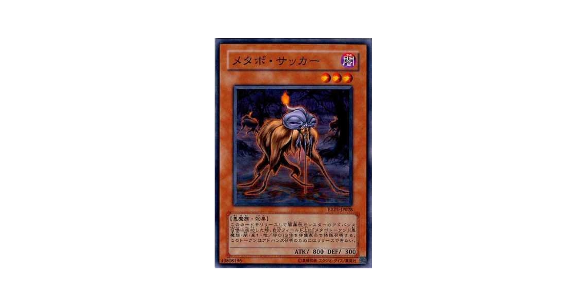 遊戯王 、サッカージャージーカードなど 遊戯王 ROTA-JP041 CNo.32 海咬龍シャーク・ドレイク