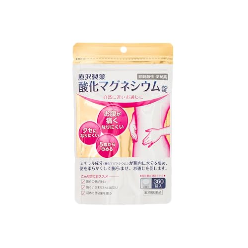 原沢製薬 酸化マグネシウム錠
