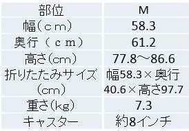Amazon | エール Mタイプ NCS236175 23-6175-1＜日本ケアサプライ