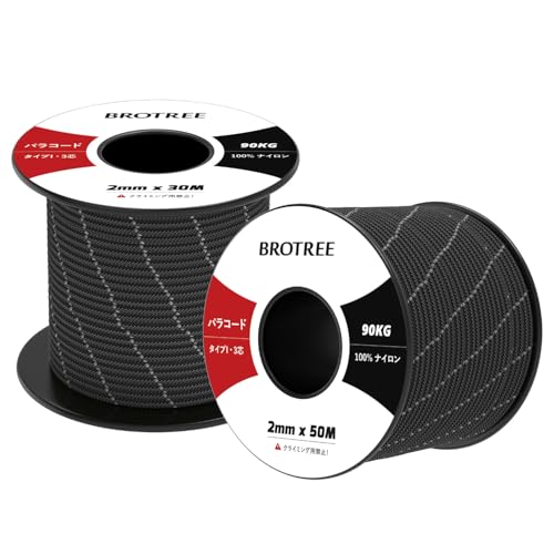 Brotree pR[h 2mm 3c  50m ׈ eg[v KCC ω׏d90kg DIY ҂ Lv ToCo AEghAp-ˍ