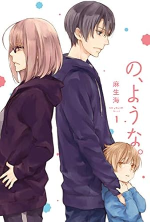 ナカノヒトゲノム ナカノヒトゲノム』BD＆DVD1巻のアニメイト予約特典を紹介 - 電撃