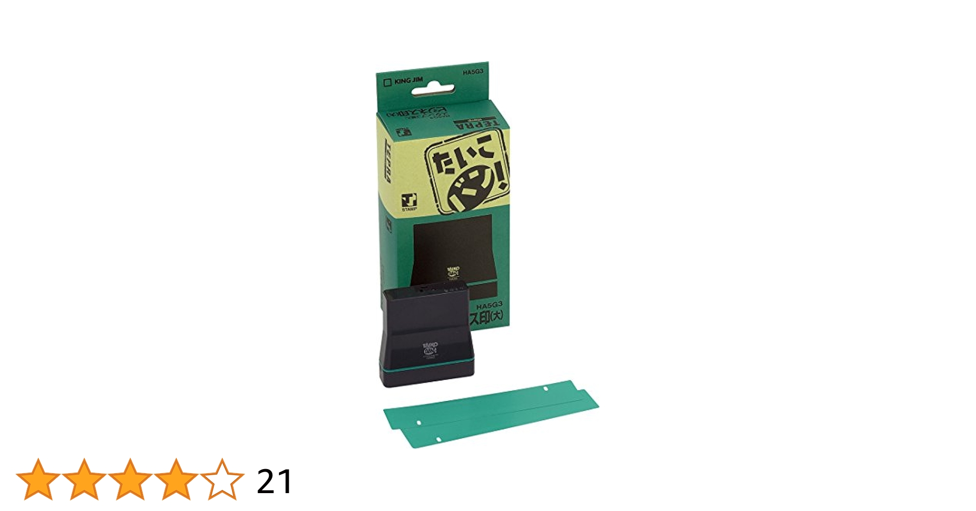 たいこバン　1箱　5個　HA22R3 61m8CRmZrzL._AC_SY200_QL15_.jpg