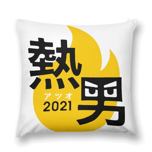 NbVJo[ Mj2021 Jo[ ܂Jo[ \t@[ ItBX  CeA lC  _  gȂ 22 "x22 "