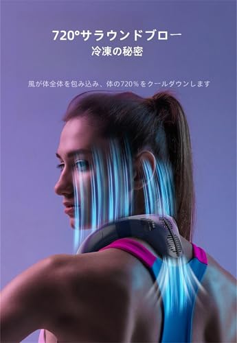 Amecke ネッククーラー 冷却プレート 首掛け扇風機 の商品画像 3