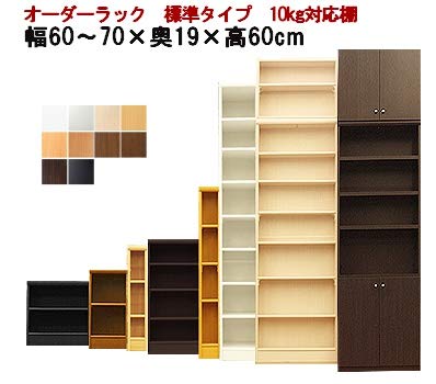 Amazon｜Rooms カラーボックス オーダーラック 2段 扉 壁 日本製