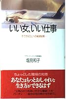 ?????????????OL????84? 4391114445 Book Cover