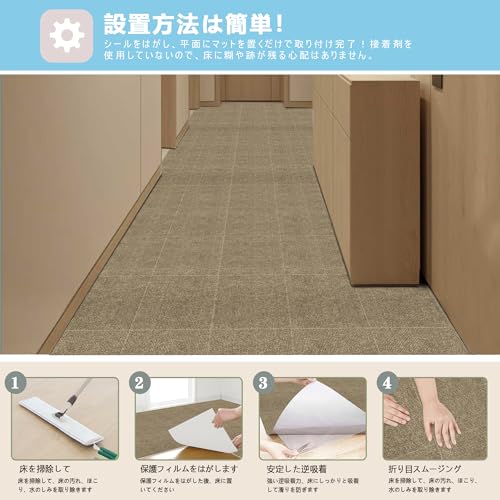 【Amazon 限定ブランド】タイルマット【40枚入】30×30cm 薄さ4mm 防音 保護 フローリング マット ペット対応 ずれない Bolinker タイルカーペット 吸着タイルマット ジョイントマット 防音シート 床 子供 ペット 足音 洗える 洗濯 （モカ） [3]