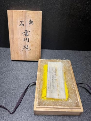 赤間硯」の人気商品一覧・価格比較 - 価格.com
