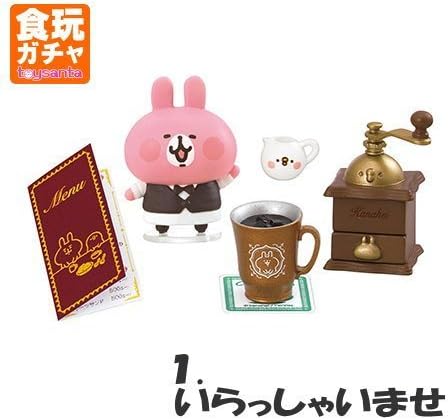 Amazon カナヘイの小動物 ピスケ うさぎ ほっとひといき純喫茶ゆるっと 1 いらっしゃいませ 単品 Rm アニメ 萌えグッズ 通販