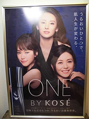9月で出品を終了　貴重品　美品　小泉今日子　資生堂　非売品　ポスター 貴重品 美品 小泉今日子 資生堂 非売品 完品現存一点のみの