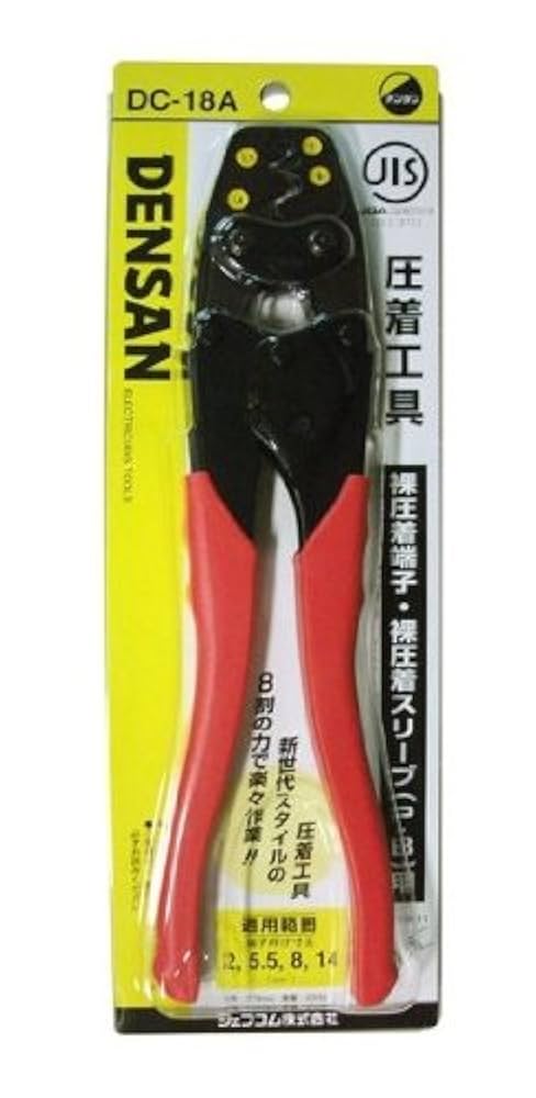 デンサン　圧着工具 圧着工具 DENSAN(デンサン/ジェフコム) 圧着工具本体 【通販