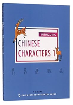 Paperback Chinese Characters (1) Book