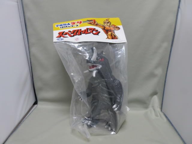 Amazon.co.jp: 【未開封】スペクトルマンより バロンザウルス ブラック 