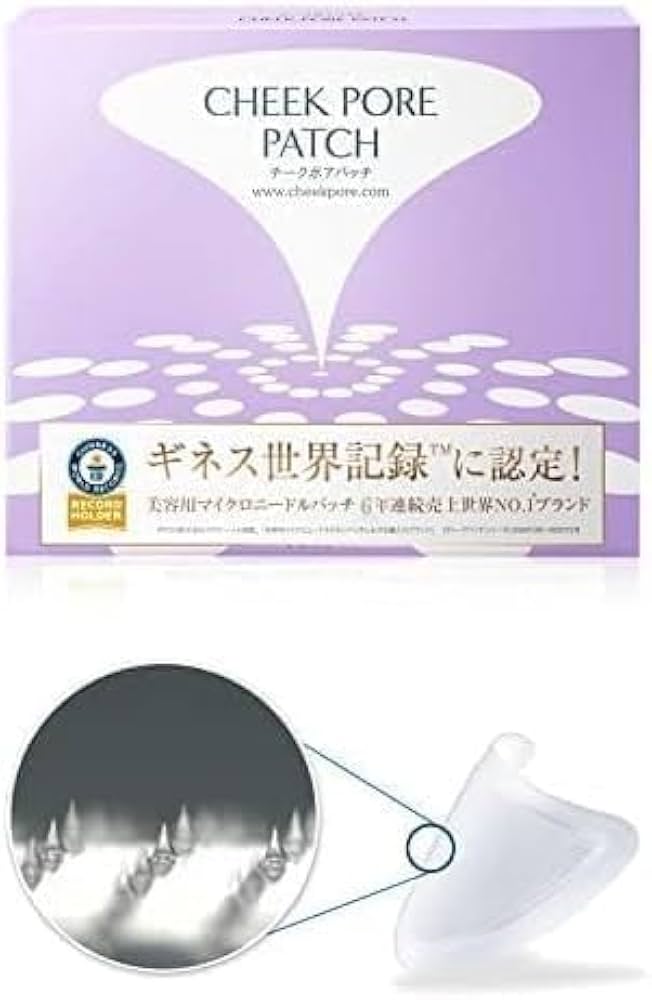 Amazon.co.jp: 【週1回】毛穴対策 ヒアルロン酸 パッチ 北の快適