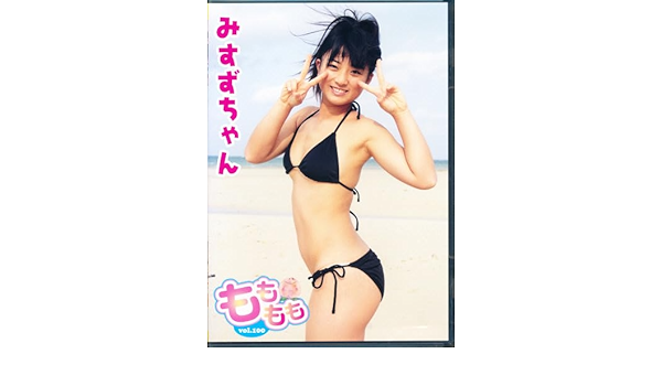 もももも vol.94 DVD みすずちゃん 田中みすず 織原レイ