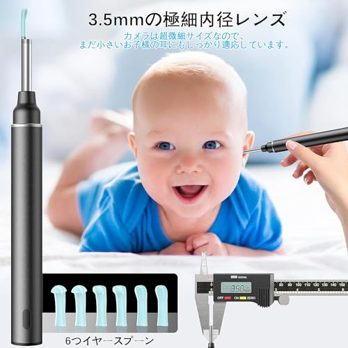 GPEESTRAC 耳かき カメラ GP-03 の商品画像 5