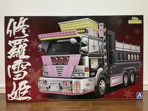 Amazon アオシマ 修羅雪姫 大型ダンプ バリューデコトラ 132 Vol 51 デコトラ プラモデル 絶版 稀少 レトロ プラモデル 通販