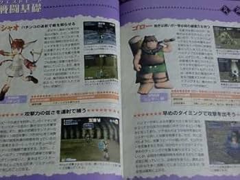 Amazon.co.jp: ダーククラウド公式ガイドブック : CB'S