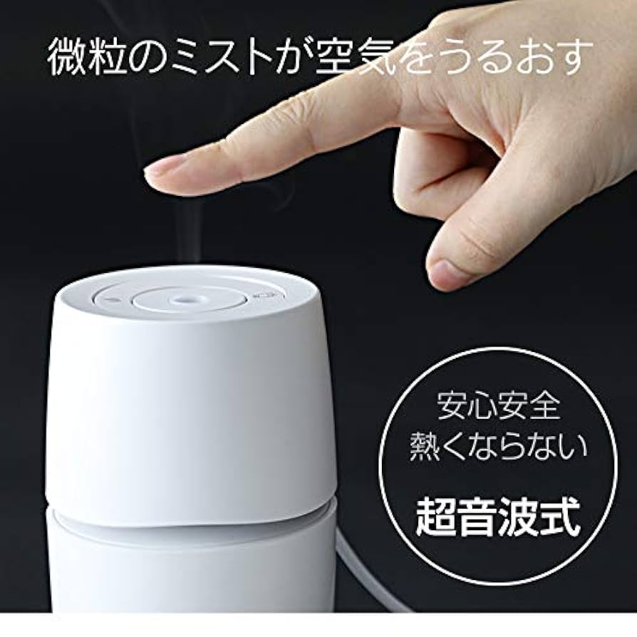 キシマ グリーンティーラボ モバイル パーソナル加湿器 KNA8809 ホワイト Amazon.co.jp : キシマ(Kishima) グリーンティーラボ モバイル